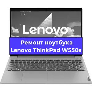 Замена модуля Wi-Fi на ноутбуке Lenovo ThinkPad W550s в Ижевске